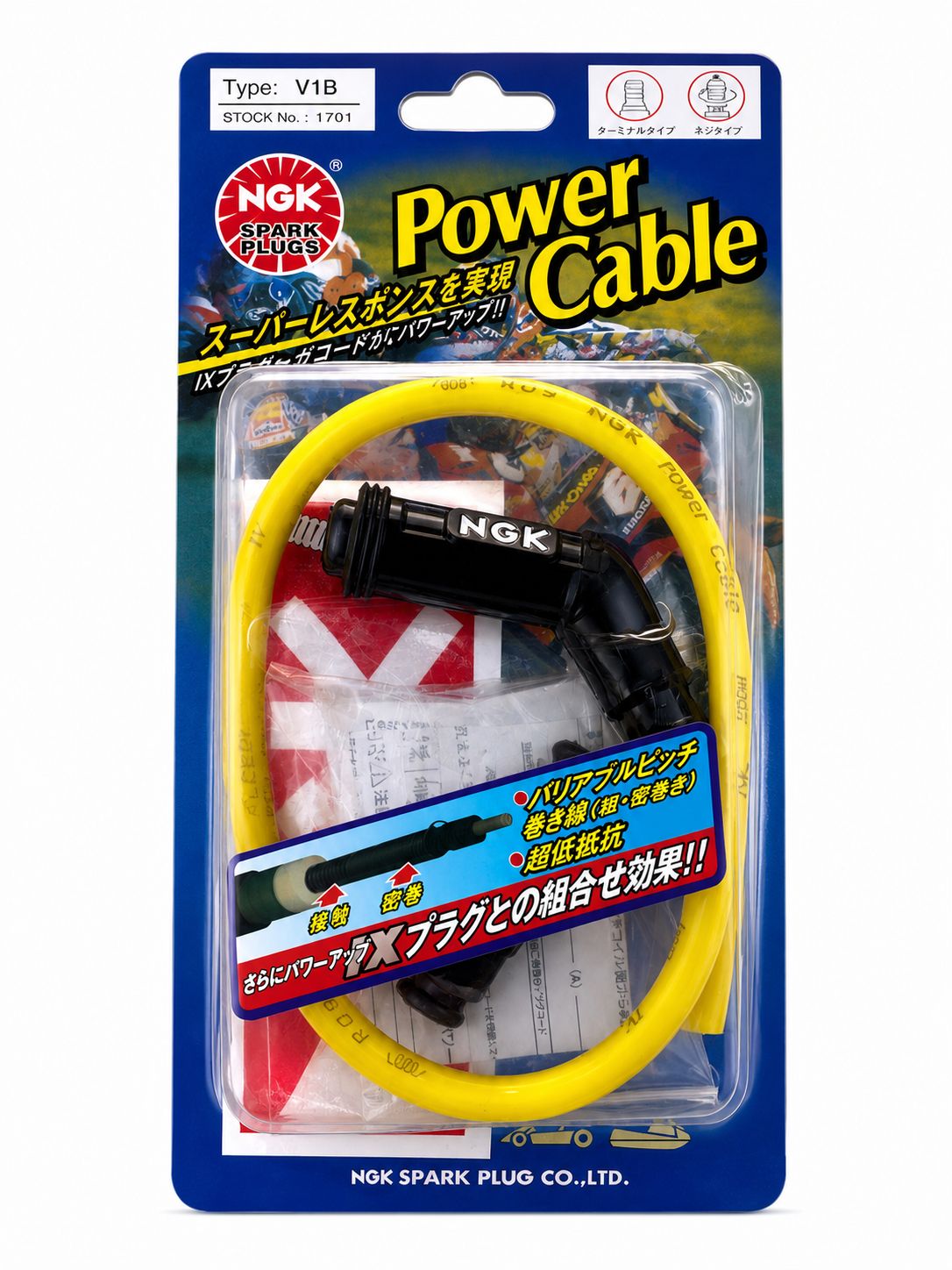 NGK Power Cable (Type V1B) – High Performance Spark Plug Wire